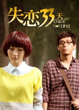 长腿女友『淫琪琪』付费视频整合流出[87P/1V/2.31G]